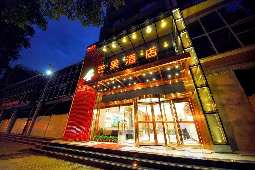 Mango Hotel Xi'An Xiaoyanta Zewnętrze zdjęcie