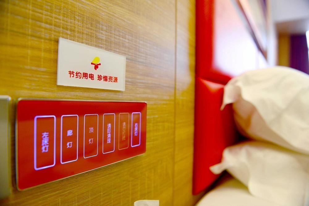Mango Hotel Xi'An Xiaoyanta Zewnętrze zdjęcie